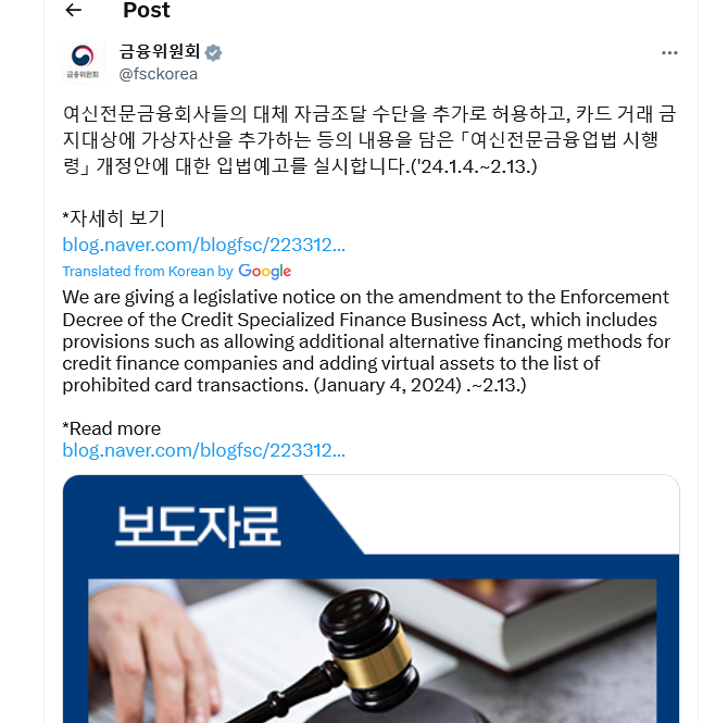 South Korea proposes ban on credit card payments for cryptocurrencies